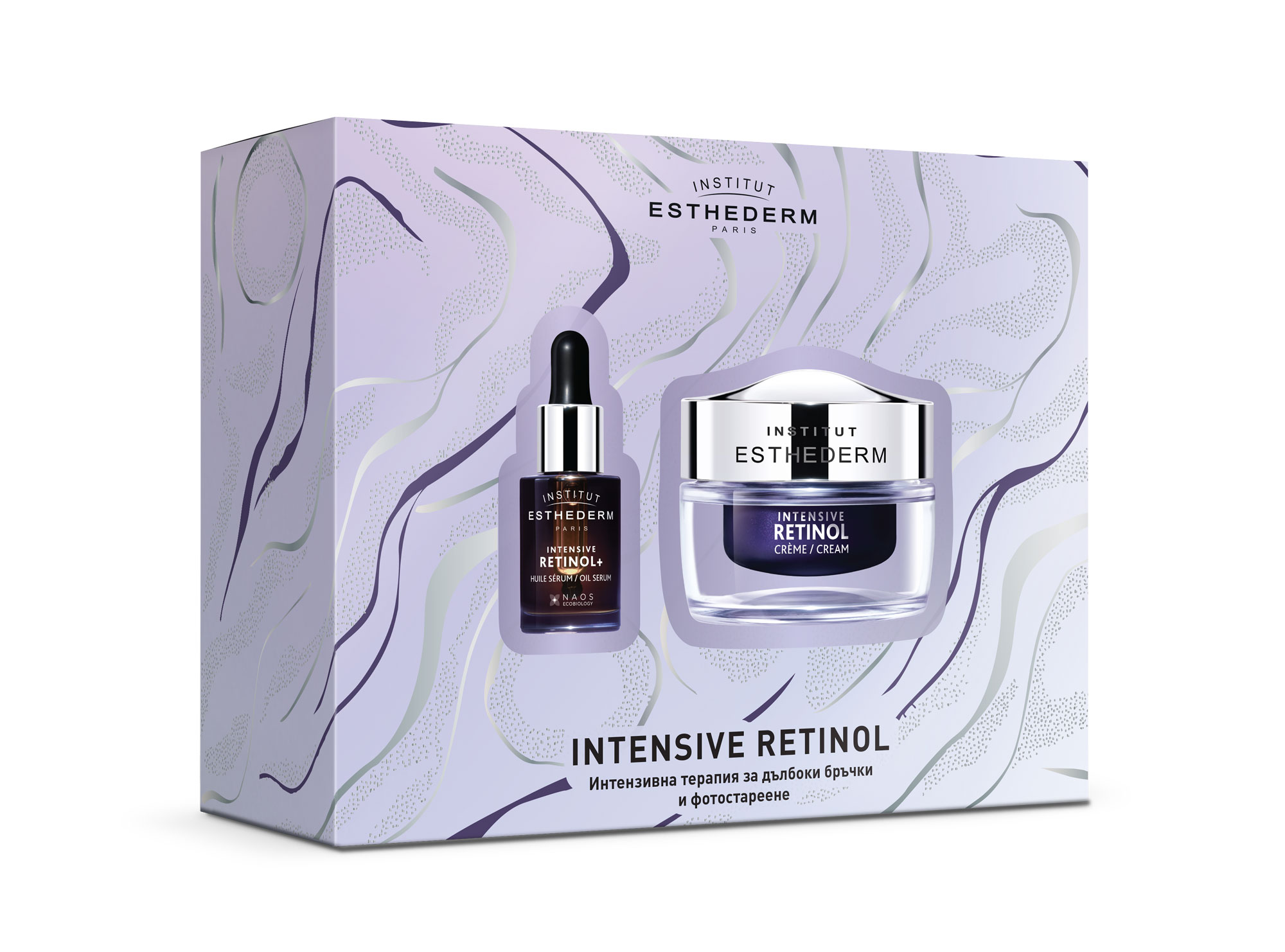 ПРОМО КУТИЯ INTENSIVE RETINOL+